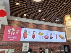 -裕记烧腊连锁餐饮(外马分店)