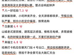 -观音桥步行街