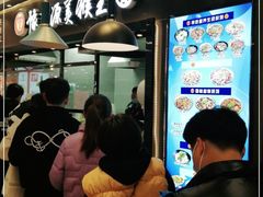门面-豫楚源美猴王·面(武展店)