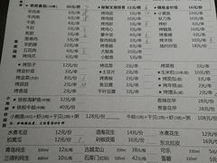 -大成海鲜烧烤·海鲜粥(长寿路店)