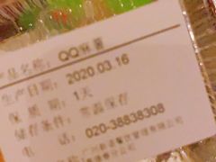 -BreadTalk面包新语·烘焙蛋糕(高德置地春广场店)