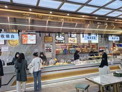 -伊穆祥牛肉面总店·清真