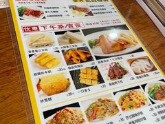 菜单-正德顺順德雙皮奶(中信店)