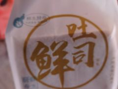-皇冠幸福里动物奶油生日蛋糕(马祖路店)