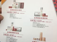 -崇光百货(铜锣湾店)