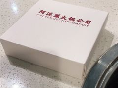 -老成都市井火锅阿泥頭火锅公司(海宁长安佳源中心广场店)