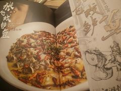 -江湖情酸菜鱼(万菱汇店)