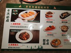 -新白鹿餐厅(嘉兴八佰伴华府店)