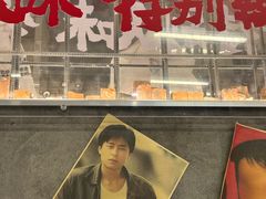 -石灰石烧鸡公(南通万象城店)