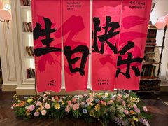 -北京宴(丰台总店)