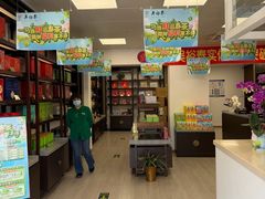 -吴裕泰茶庄(鼓楼店)