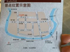 -川北道署