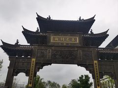 -浙江大学(紫金港校区)