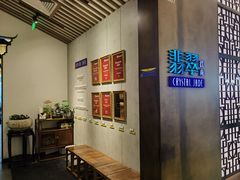-翡翠江南(国贸商城店)