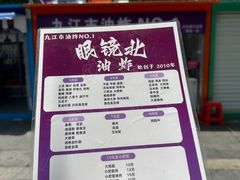 -万达广场(南昌红谷滩店)