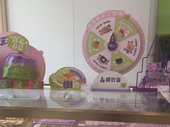 -GANSO元祖食品(锦创书城店)