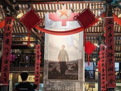 -東茅街茶馆