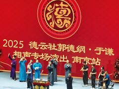 -梦之蓝青奥体育公园体育馆