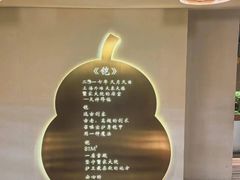 -蟹家大院(外滩店)