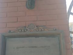 -玉光街教堂