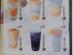 -7分甜(苏州中心店)