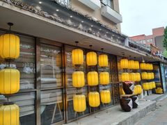 门面-以前的小酒馆(中山广场店)