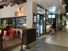 门面-格兰西点(289艺术园区店)