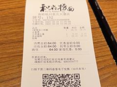 -和府捞面(星光大道一期店)