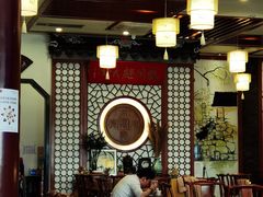 -同得兴面馆.苏式面.三虾面(园区店)