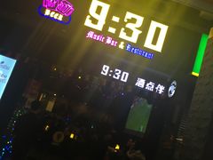 -G5 MAXLAND酒吧