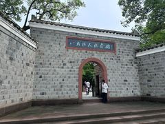 -八大山人梅湖景区
