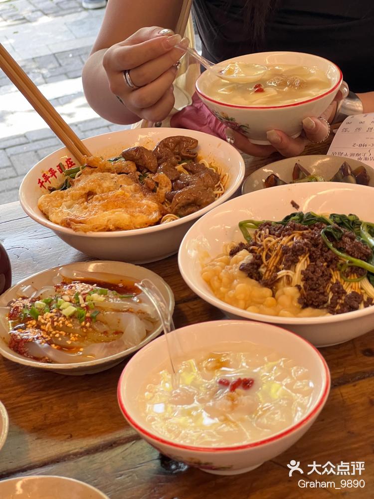 上海重庆小面越秀店(上海重庆小面加盟培训学校怎么样)