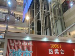 -世纪金源购物中心(远大路店)