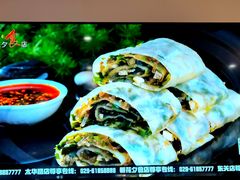 -金牌老碗时尚陕菜(王府井百货店)