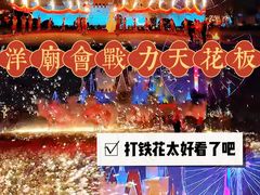 -北京石景山游乐园