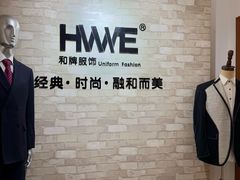-高桥现代商贸城