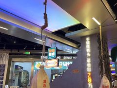 -路边羊烧烤酒场(宝带路店)