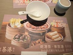 -茶港·点心·啫啫煲(王府井店)