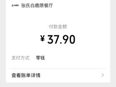 -白鹿原·西安油泼面(万象城店)