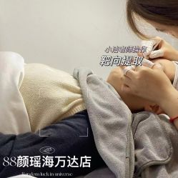 -Cream88颜皮肤管理中心