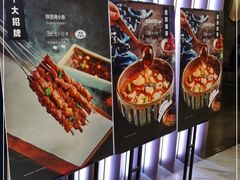 -山石榴·贵州菜(丰盛里店)