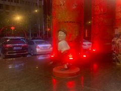 -宝丽金大酒店·洗浴中心
