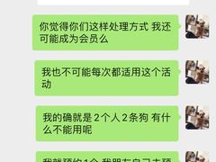 -Oh My Dog宠物沙龙(伊珊娜皮毛护理店)