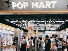 -泡泡玛特POPMART(合生汇店)