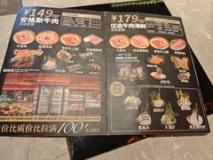 -一绪に寿喜烧(荟聚店)