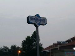 -复康路游泳馆