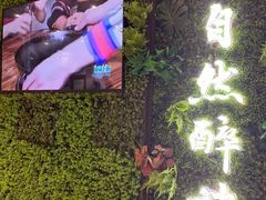 -大自然醉鹅·铁锅火焰鹅(上海联洋店)