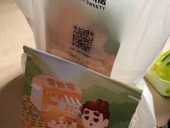 -爸爸糖吐司面包(武汉国金天地店)