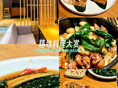 -竹里馆 ·茶食(奥体店)