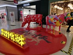 -永旺梦乐城国际商城(北清路店)
